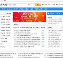 安岳伴游中国靠谱(伴游是真的吗?)