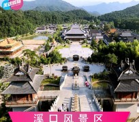 安岳旅游价格(旅游一次大概多少钱)