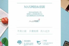 安岳略阳模特兼职(咸阳模特兼职)