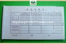 安岳关于全国陪床伴游雇用一单一结的信息