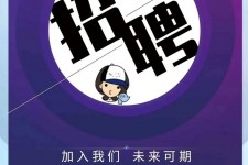 安岳私人伴游招聘 南昌伴游招聘，全国各地私人陪同游玩(今日/招聘)