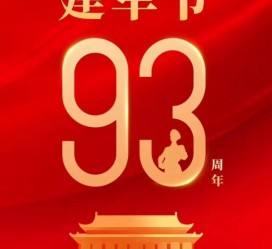 安岳中国伴游带你游玩祖国大好山河(祖国我想对你说简短)