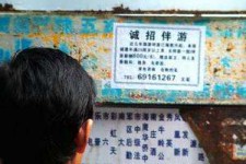 安岳福州商务伴游雇用(福州各个夜场KTV夜总会雇用)
