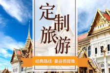 安岳泰国“私人伴游”，令欧美老头过于着迷，从业者说出其中内幕