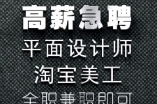 安岳档口雇用兼职模特(档口小妹一般几月份雇用)