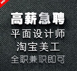 安岳档口雇用兼职模特(档口小妹一般几月份雇用)