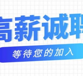 安岳九江模特兼职雇用(九江模特兼职雇用最新信息)