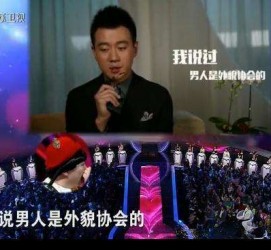 安岳2018非诚勿扰做模特兼职的男嘉宾(2018非诚勿扰做模特兼职的男嘉宾有哪些)