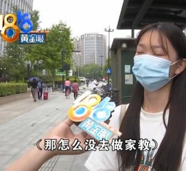 安岳兼职模特之美院女孩的简单介绍