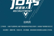 安岳柬埔寨雇用伴游(伴侣介绍去柬埔寨工做)
