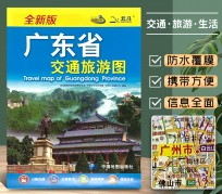 安岳旅游图(旅游图标设计)