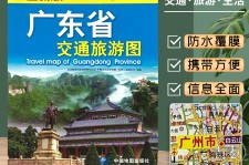 安岳旅游图(旅游图标设计)