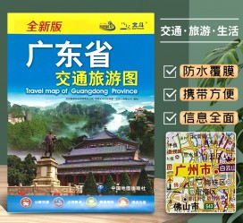 安岳旅游图(旅游图标设计)