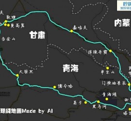 安岳自驾旅游攻略(沈阳到乌拉盖草原自驾旅游攻略)