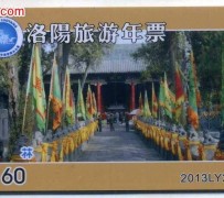 安岳旅游热线(杭州旅游热线)