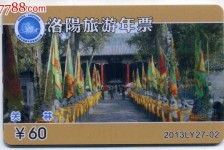 安岳旅游热线(杭州旅游热线)
