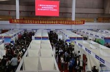 安岳上海伴游雇用无押金(上海伴游雇用无押金可靠吗)
