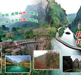 安岳一日游线路(黄果树旅游攻略一日游线路)