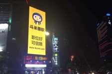安岳斗米兼职模特靠谱吗(兼职模特签约里的圈套)
