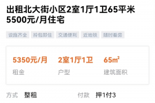 安岳私人伴游是什么 “过年租友”陷阱：骗财与色情服务
