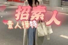 安岳淘宝网拍模特兼职接单寄拍平台(淘宝网拍模特兼职接单寄拍平台有哪些)