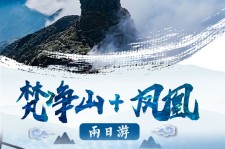 安岳两日游推荐(二日游最佳景点)