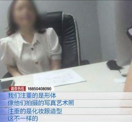 安岳模特兼职都要发(模特兼职都要发伴侣圈吗)