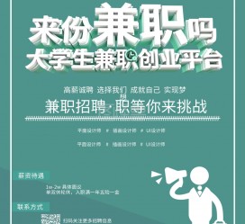 安岳泉州兼职平面模特雇用(泉州哪里有雇用平面模特)