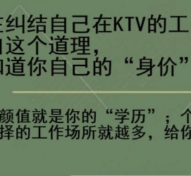 安岳北京伴游招聘 北京伴游 北京是一个神奇的多数市，若干朝代的天子都在北京建都