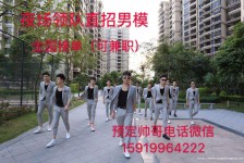 安岳深圳西乡哪里有招兼职模特(深圳西乡哪里有招兼职模特的)