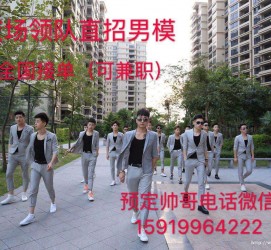 安岳深圳西乡哪里有招兼职模特(深圳西乡哪里有招兼职模特的)