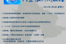 安岳私人伴游是什么 不止洗米嫂与Mandy的对决，洗米华情路上还有超模、亚姐集体闪现