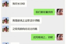 安岳中山兼职平面模特上当(应聘平面模特上当)