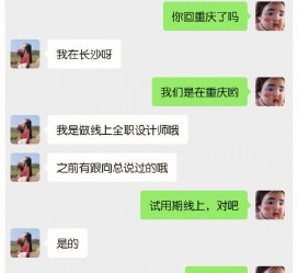 安岳中山兼职平面模特上当(应聘平面模特上当)