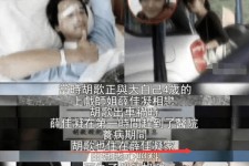 安岳上海伴游雇用**(夫妻合谋“仙人跳”获刑)