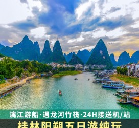 安岳跟团游(跟团游需要注意哪些问题)