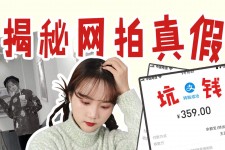 安岳网拍模特兼职工资(网拍模特工资几钱一个月)