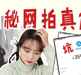 安岳网拍模特兼职工资(网拍模特工资几钱一个月)