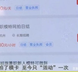 安岳平面模特兼职被**(兼职的平面模特是实的吗)