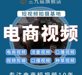 安岳不雅音桥淘宝模特兼职雇用(不雅音桥兼职网拍模特是实的吗)