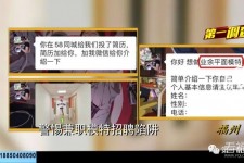 安岳做兼职模特靠谱吗的简单介绍