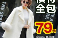 安岳怎么找网拍模特的兼职(网上彀拍模特兼职有实的吗)
