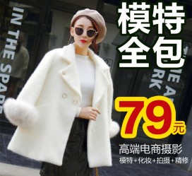 安岳怎么找网拍模特的兼职(网上彀拍模特兼职有实的吗)