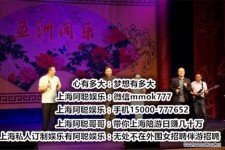 安岳贵阳伴游雇用预约(贵阳伴游雇用预约德律风)