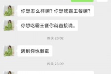 安岳模特兼职骗色(模特兼职都是圈套吗)