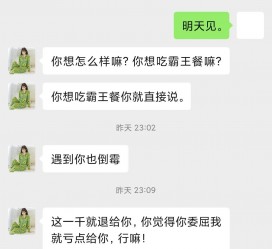 安岳模特兼职骗色(模特兼职都是圈套吗)