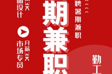 安岳惠州试衣模特雇用兼职(惠州促销雇用网惠州导购员雇用信息)