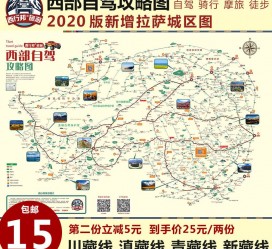 安岳自驾旅游网(自驾旅游网下载四川自驾旅游网下载)