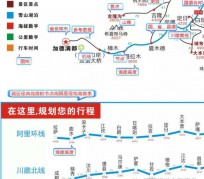 安岳自驾游线路(自驾游线路规划地图)
