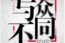 安岳邢台雇用女伴游(邢台暑假工雇用包吃住)